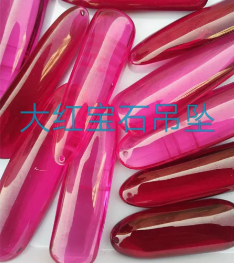 豪华大气的大红宝石吊坠托！检测过钻石笔！硬...