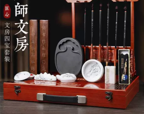 梅林笔庄毛笔套装高档专业全套礼盒文房四宝笔...