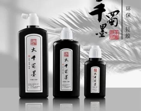 墨汁书法国画专用文房四宝大容量500g小瓶...