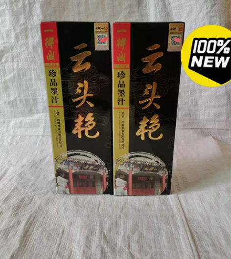 处理一批一得阁云头艳500g/250g，零...