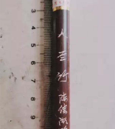 清仓地球牌大兰竹，出锋3.5左右，出径0....