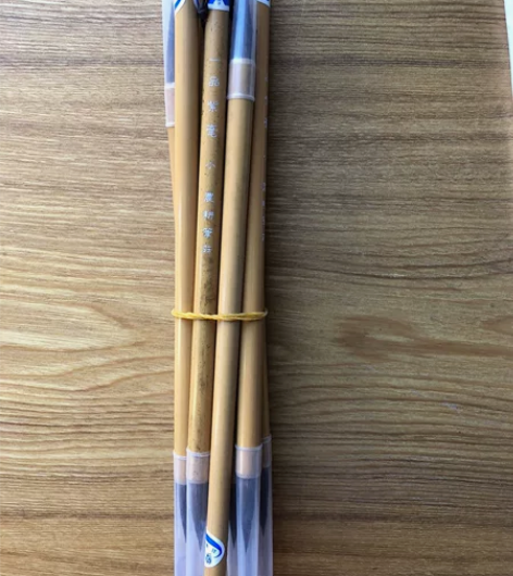 全新邹氏农耕笔庄 一品紫毫 小号 书法国画...