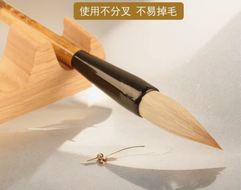 田英章毛笔书法专用楷书欧体兼毫毛笔中号初学...