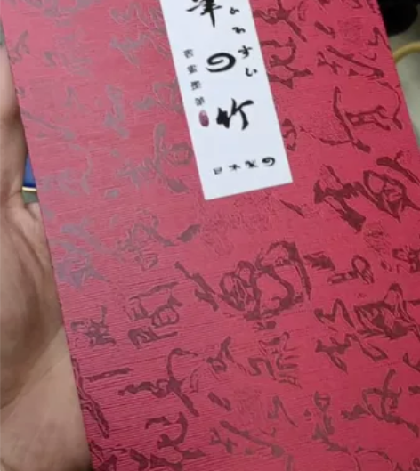 一套毛笔,120元包邮 感兴趣的话点“我想...