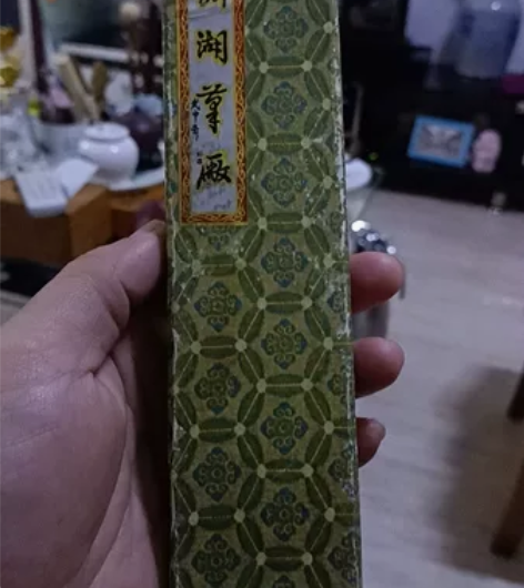 金羽牌，老扬州湖笔4支。 感兴趣的话点“我...