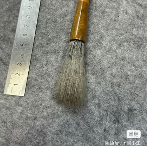 日本回流老毛笔，翠祥园作，澄溪，条幅毛笔一...