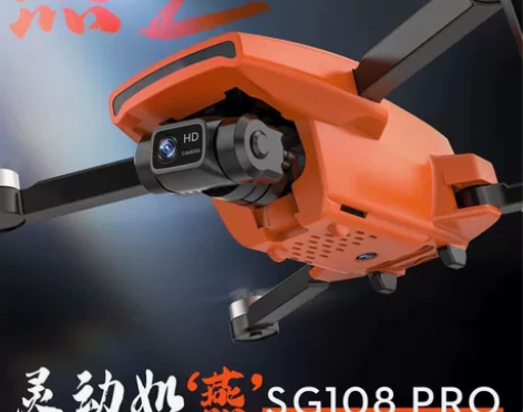 兽ZLL燕2无人机SG108pro无人机，...