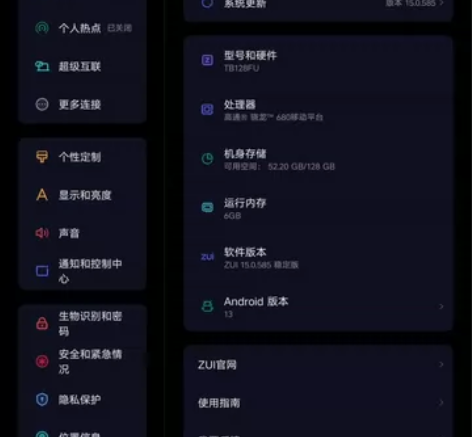 ?联想小新pad2022 6+128G  ...