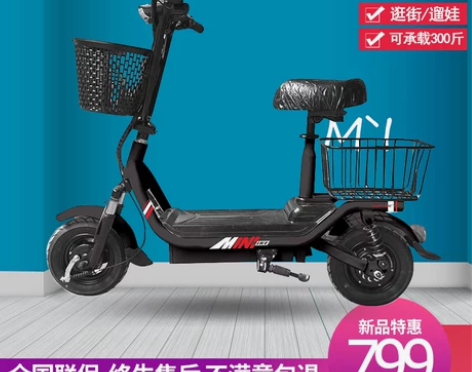 小哈雷电动滑板车可折叠小型自行车女士迷你电...
