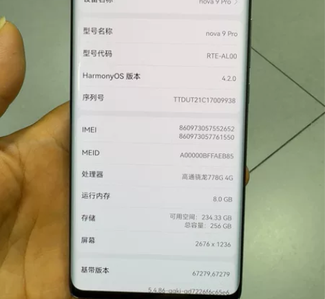 nova9 感兴趣的话点“我想要”和我私聊...