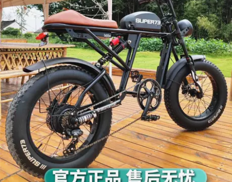 凤凰super73rx复古新国标电动自行车...