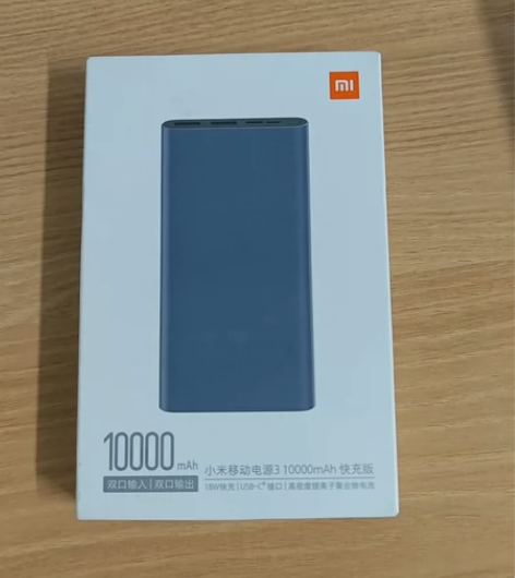 小米移动电源3/10000mAH 18w快...