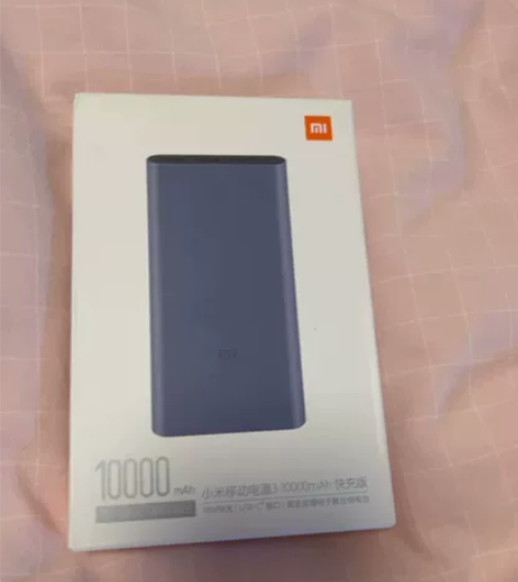 小米充电宝移动电源3快充超薄10000毫安...