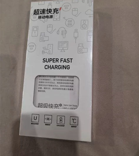 KOVOL/科沃 kovol科沃充电宝 2...