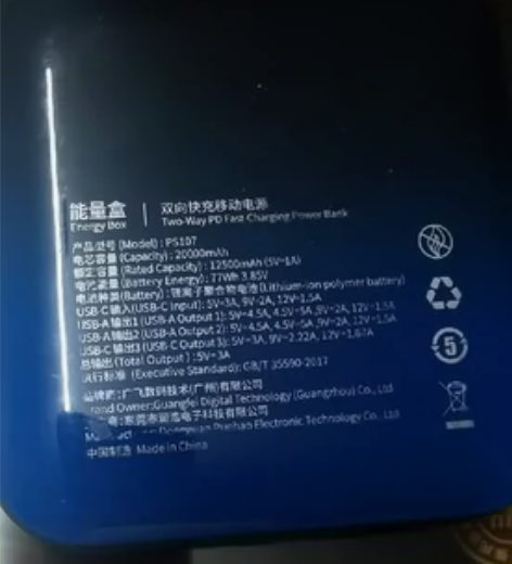 科沃充电宝20000mah 感兴趣的话点“...