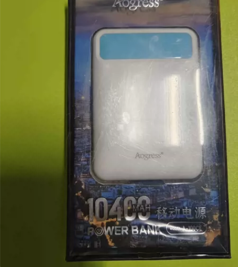包邮 没有拆封的充电宝移动电源，是的外面的...