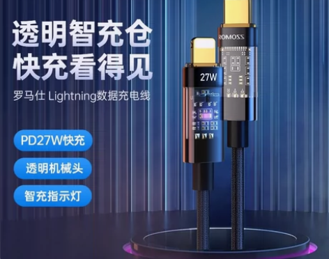 全新正品原封罗马仕Romoss1米/2米2...