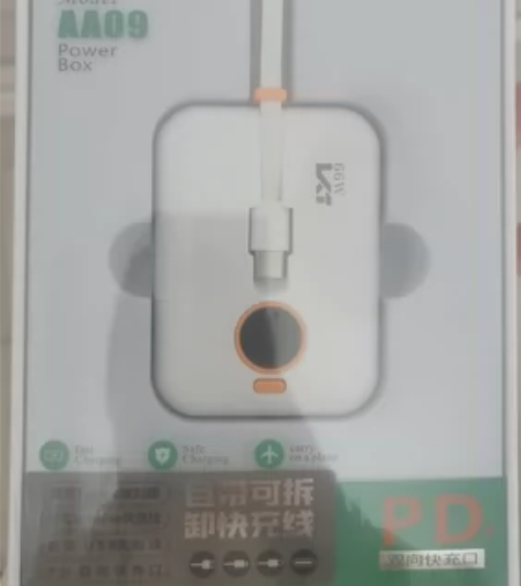 全新充电宝[呲牙] 感兴趣的话点“我想要”...
