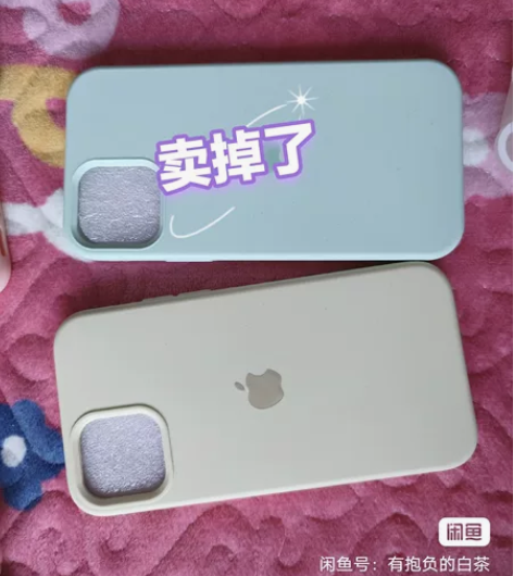 苹果iPhone12手机壳 全包镜头和不包...