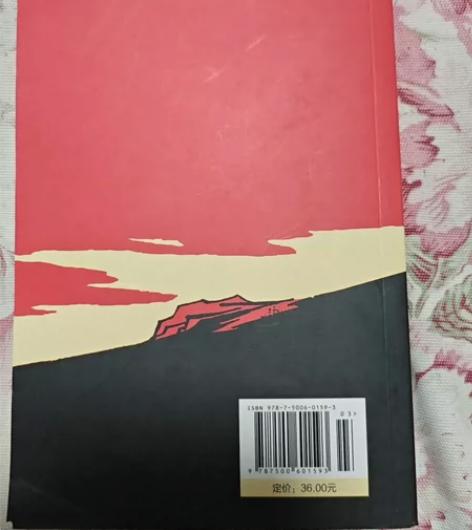 8成新 低价处理 红岩 感兴趣的话点“我想...