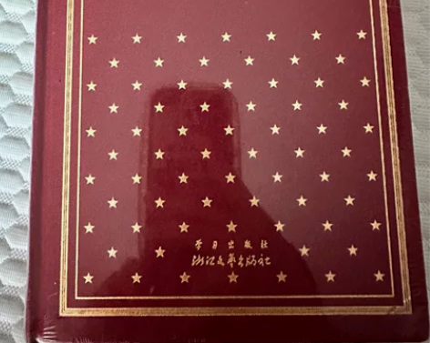 【出】莫言 红高粱家族 精装典藏版 稀缺 ...