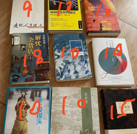 杨绛走在人生边上 张嘉佳从你的全世界路过 ...