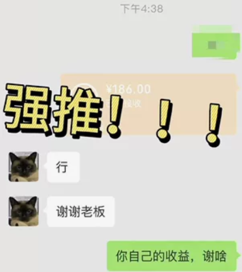 零基础,小白也可以学会,想学的可以来 大型...