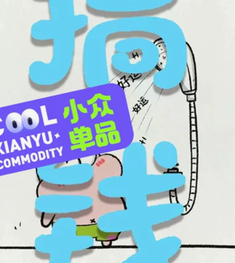 一个很牛，在家就能赚钱的项目，无技术含量，...