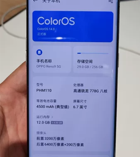 OPPOreon9，5G，12+256/右...