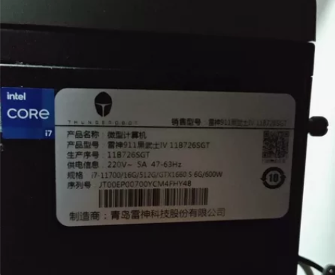 因离开杭州 出本人自用台式整机 这台就打LOL 瓦罗兰特cs...