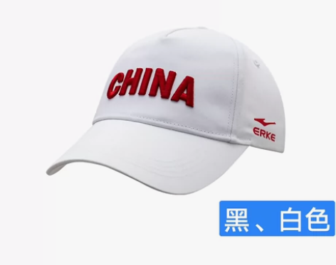 【全新,正品保证】鸿星尔克CHINA棒球帽...