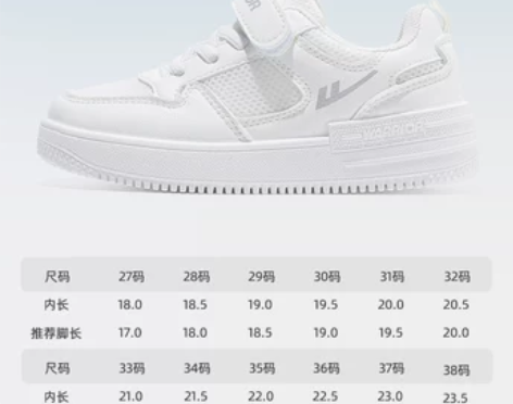 ?【狂欢价】回力童鞋儿童小白鞋夏季男童鞋网...