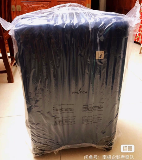 2024全新NAUTICA诺蒂卡行旅箱，深...