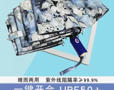 德国超轻全自动雨伞女晴雨两用折叠太阳伞超强...
