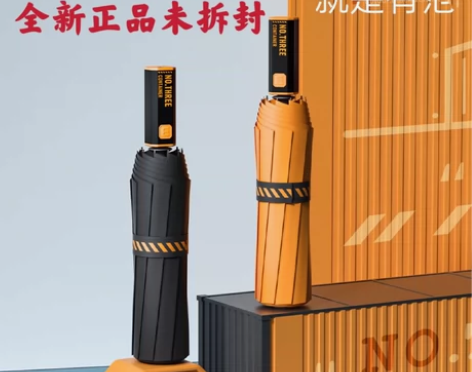 左都全自动雨伞超大号男士结实收缩折叠暴雨专用双人女晴雨两双人...