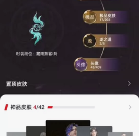 #游戏帐号# 网易邮箱标准版永劫无间，可排...