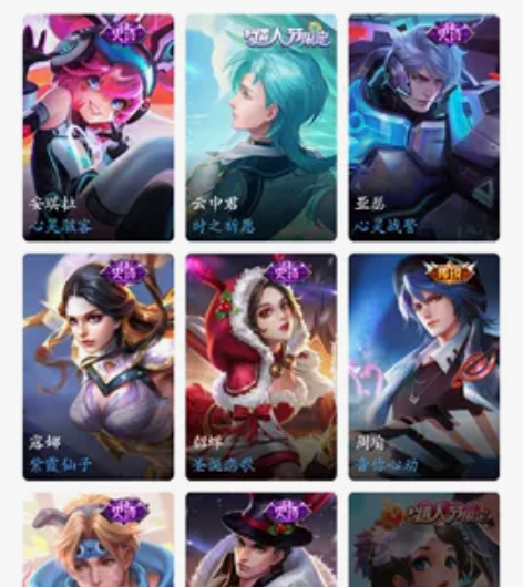 王者荣耀 李白典藏鸣剑曳影 一典藏（李白）...