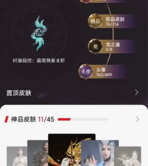 自用账号 急出[hot][hot][hot...