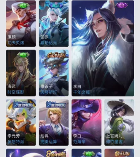 成品号 有几款绝版皮肤 还有很早之前的赛季...