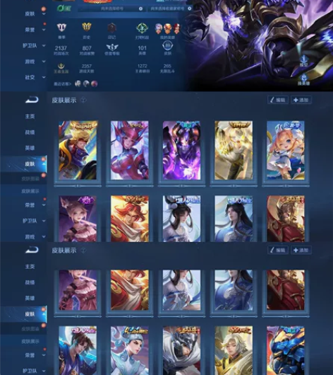 全息碎影、未来机甲、炽阳神光、天魔缭乱 双...