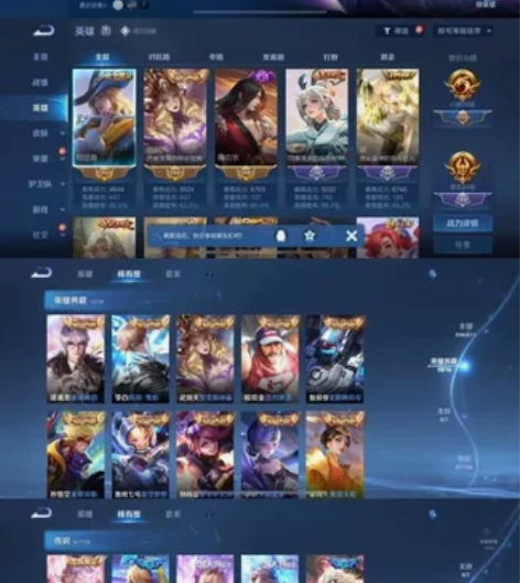 【IOS V10 374皮4典藏51传5星...