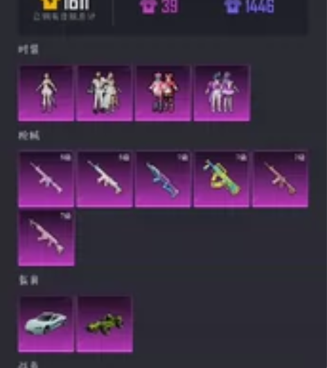 [250皮肤 V8] 赤影疾风/未来机甲/...