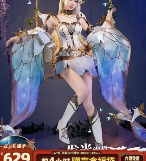 【租/预售】喵屋小铺貂蝉金色仲夏夜cos华...