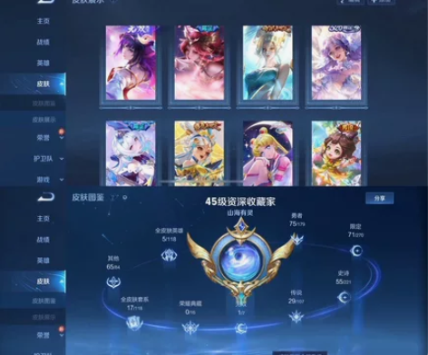 iq贵8漂亮女号1无29传 无双瑶 全皮西...