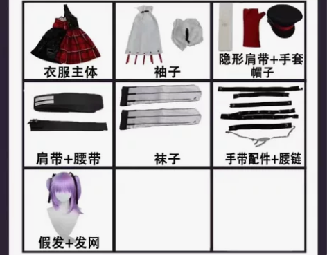 【出】王者荣耀小乔传说皮肤音你心动cos服...