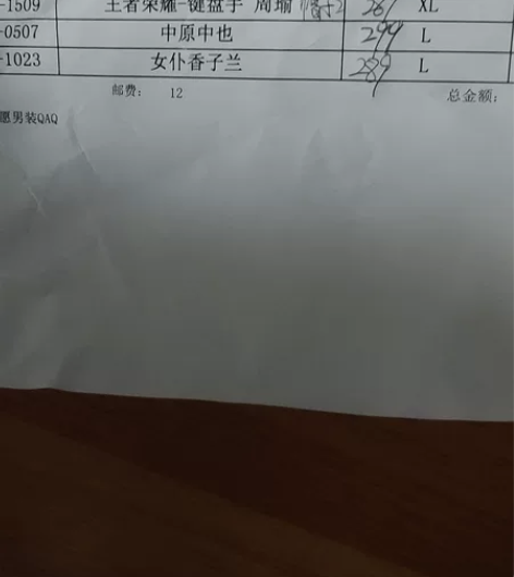 出女仆香子兰，阿卡丽腰包和王者荣耀音你心动...