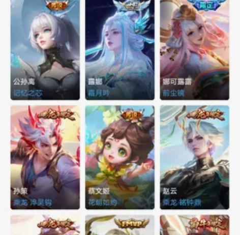 【共号】龙年限定全套，公孙离全皮，桑起全皮...