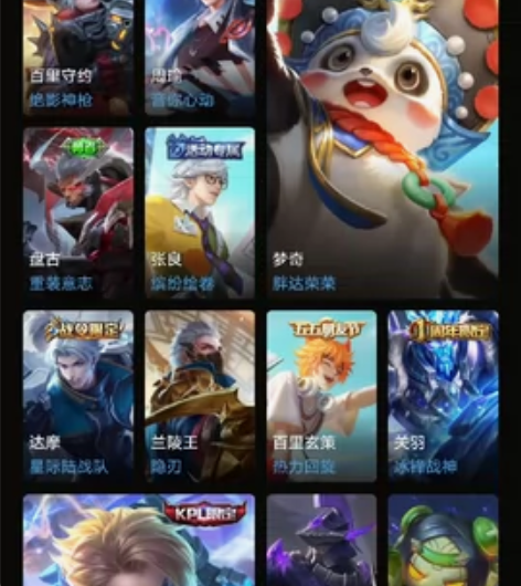 安卓qq v10号出 有宣太后、全息碎影、...