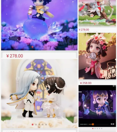 代购Q版手办 昭君凤凰于飞/诸葛亮武陵仙君...