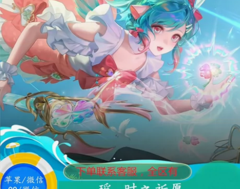 新赛季 [苹果/安卓  q/v区| 王者荣...